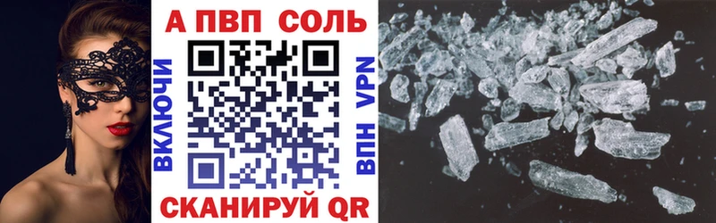Магазин наркотиков Кропоткин Амфетамин  Псилоцибиновые грибы  Гашиш  COCAIN  mega зеркало  Alpha-PVP  Канабис 