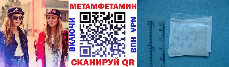 Амфетамин VHQ  Кропоткин 