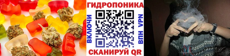цены   Кропоткин  Еда ТГК марихуана 