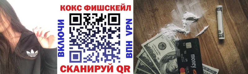 COCAIN Эквадор  Кропоткин 