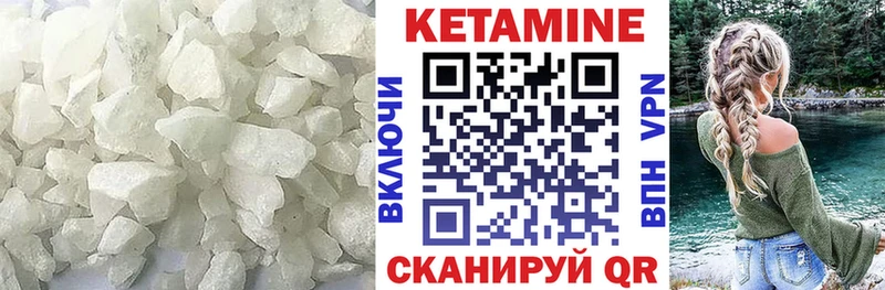 mega зеркало  Кропоткин  КЕТАМИН VHQ 