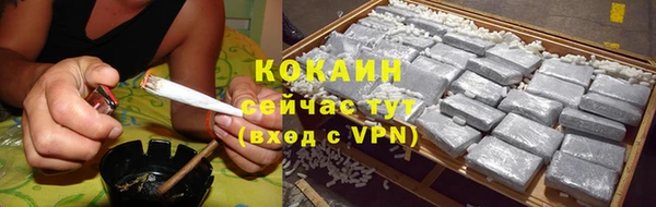 марихуана Балабаново