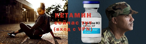 мяу мяу кристалл Баксан