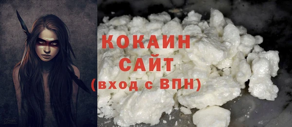 марихуана Балабаново