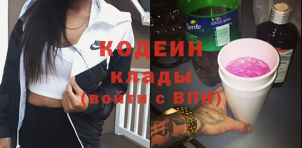 мяу мяу кристалл Баксан