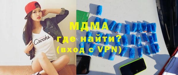 марихуана Балабаново