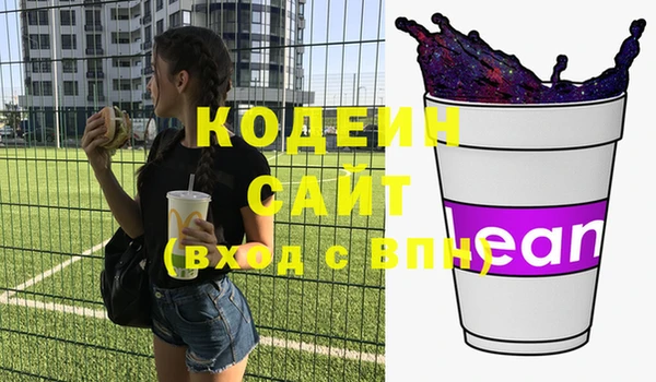 мяу мяу кристалл Баксан