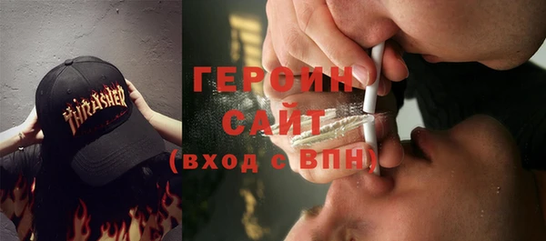 мяу мяу кристалл Баксан