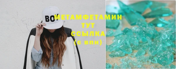 мяу мяу кристалл Баксан