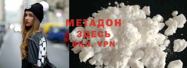 марихуана Балабаново