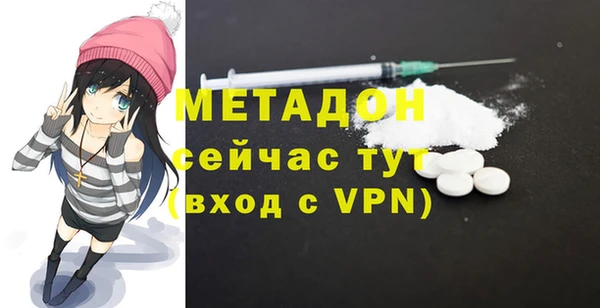 марихуана Балабаново