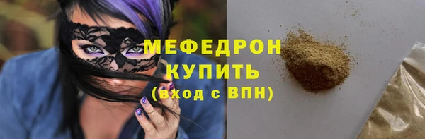 мяу мяу кристалл Баксан