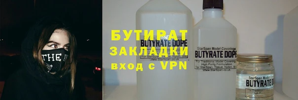 марихуана Балабаново