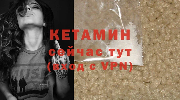 мяу мяу кристалл Баксан