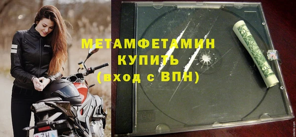 марихуана Балабаново