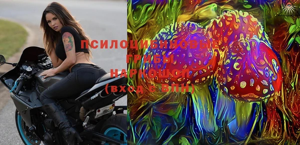 стафф Переславль-Залесский