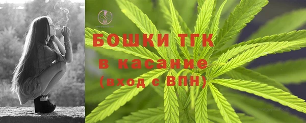 марихуана Балабаново