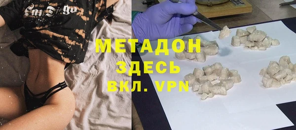 марихуана Балабаново