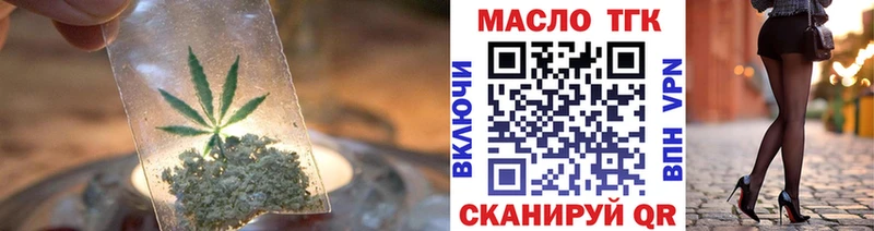 KRAKEN ТОР  Кропоткин  ТГК вейп с тгк  купить закладку 